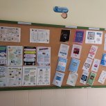 Espazo ciberseguro Primaria e Infantil
